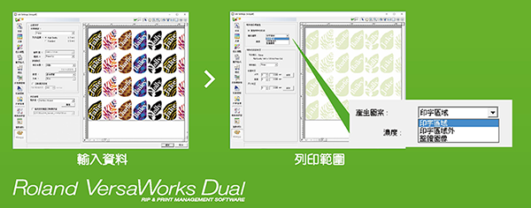 http://promising.com.tw/item/hardware/uv/lef200/versaworksdual.png