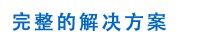t_home_1